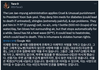 이재명 미국 입국 금지