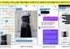 [피해 확산 방지 공익 목적] ZARA 디자이너 팀장이라며 돈 빌리고 사라진 전남친, 사칭 정황 있어 고소 진행 중입니다