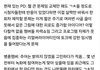 런닝맨 시청자들이면 대부분 공감할것 같은 글