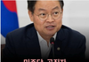 얼마나 구린게 많고 죄지은게 많으면