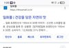 이화여대는 금혼 학칙이있으니 휴학자퇴후