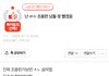 톡선글 ㄴㄱ 말하는거임???