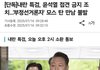 이재명 정치탄압  오지네요. 모스탄대사님