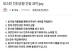 미국은 이재명을 대한민국 대통령 으로