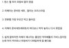 스월파 배틀 범접이 더 잘했다는 우물 안 개구리들아
