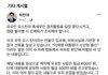 박찬대,모스탄 추방
