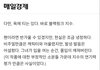 '전독시' 블랙핑크 지수 5분 분량에도 연기력 논란
