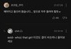 아ㅋㅋㅋ 이 댓글 존니-est 욱겨ㅋㅋㅋㅋ