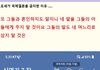 국제결혼을 금지하라 ....................