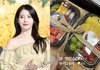 아이유, 통 큰 변우석 팬 선물에 ''로 화답…"잘 먹었습니다" [해시태그]