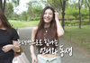 ‘레벳’ 크러쉬조이, 동생 혼수 오븐·침대 다 쐈다…‘K-장녀 눈물 버튼’ 터졌다