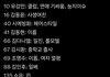 훈수두는게 아니라 객관적으로 보플2는