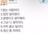 짝사랑끝내는법