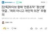 하이브 일반인 고소했다가 본전도 못 찾음