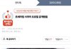 뉴진스글이 지겹도록 올라오는 이유