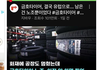 1찍들 소원대로 금호타이어도 한국 떠남