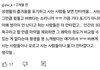 나만 오히려 이런사람들 이해안가냐