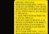 ‘1인 1도안’ 믿고 타투 받았는데, 제 건 허전한 밑그림이었다네요^^ 커버업합니다