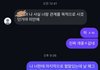 진짜 이런 쓰레기 어쩌면좋을까여