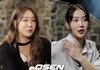 '확 달라진' 소유, 성형설에 직접 입 열었다 "눈 앞트임?NO" 해명