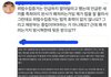 방시혁한테 판사가 뒷돈받았다는 버니즈ㄷㄷ