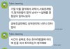 우리엄마 ㅈㄴ 보살이라고 할거같아서 올려봄