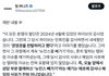 팀버니즈에서 세종 뉴진스측 변론 내용 전체공개했네