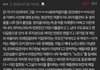 ㄴㅈㅅ사건 이글이 ㄹㅇ맞말인듯