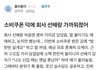 회사선배와 가까워지는 방법