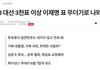 로또 당첨