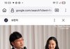 고졸 고졸 대학중퇴결혼