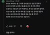 톡선에 제니 해외 논란글 봤는데