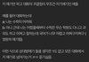 너네 싫어하는 화법 있어?