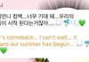 아이브 레이님도 기다리는 조이 1집 ㅎ
