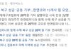 남양유업, 한앤컴퍼니와 함께 수해 복구 성금 20억 원 기부