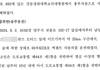 (2탄) 제 쌍둥이 누나의 심장을 찔러 살해한 자, 왜 감형됩니까? 반복된 음주운전까지… 반성 없는 살인자에게 무기징역을 유지해주십시오