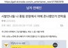 르세라핌 이 짤 아는 사람 있음?