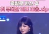 리즈 스타일링 제발