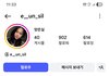 son , 부모 , 인스타