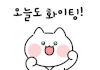 좋은아침