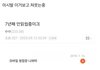 하 이거 개처웃김