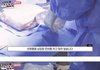 가슴수술 아이러니한점