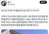 고대남이 또 한건하셨다