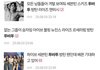 방탄 투바투 정병 제노퀴 또 연준글마다 악플달다