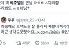 근데 ㅂㄴㄷ 비주얼은 ㄴㄱ임?
