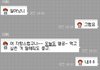 아빠 카톡 어이없긔ㅠㅜ