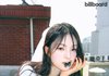 솔로가수 규빈 빌보드코리아 화보