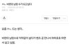 작년에 내가 올린 글 봤는데 ㅋㅋㅋㅋ ㅈㄴ웃기네