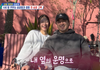 이민우, '2세 임신' 예비신부 얼굴 최초 공개…이민정·야노시호 닮은 재일교포 3세