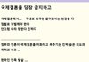 베트남 국제결혼 ..........................